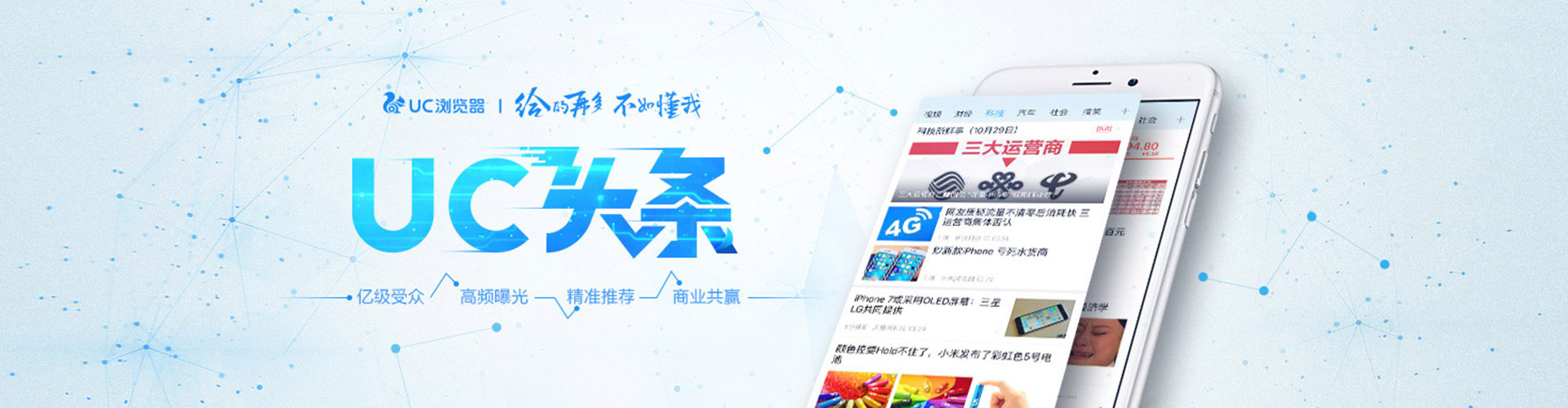 格尔木百度开户返点
